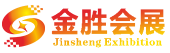 重慶市金勝會展有限公司