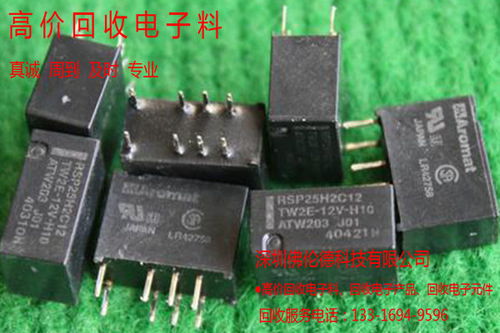泰州回收二手電子元件報(bào)價(jià),三極管回收平臺(tái)