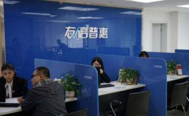 加強(qiáng)科技創(chuàng)新力度，友信普惠助力小微企業(yè)發(fā)展