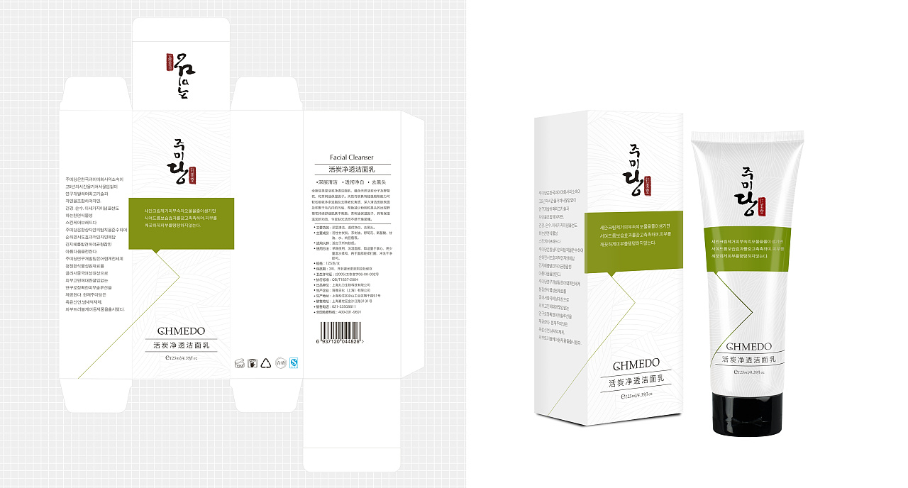 煥新登場 從包裝設計升級看護膚系列潔面乳的質感飛躍